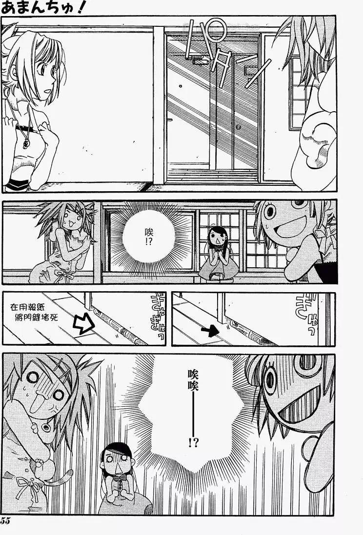 第026回10