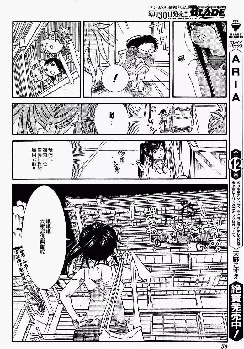 第026回11