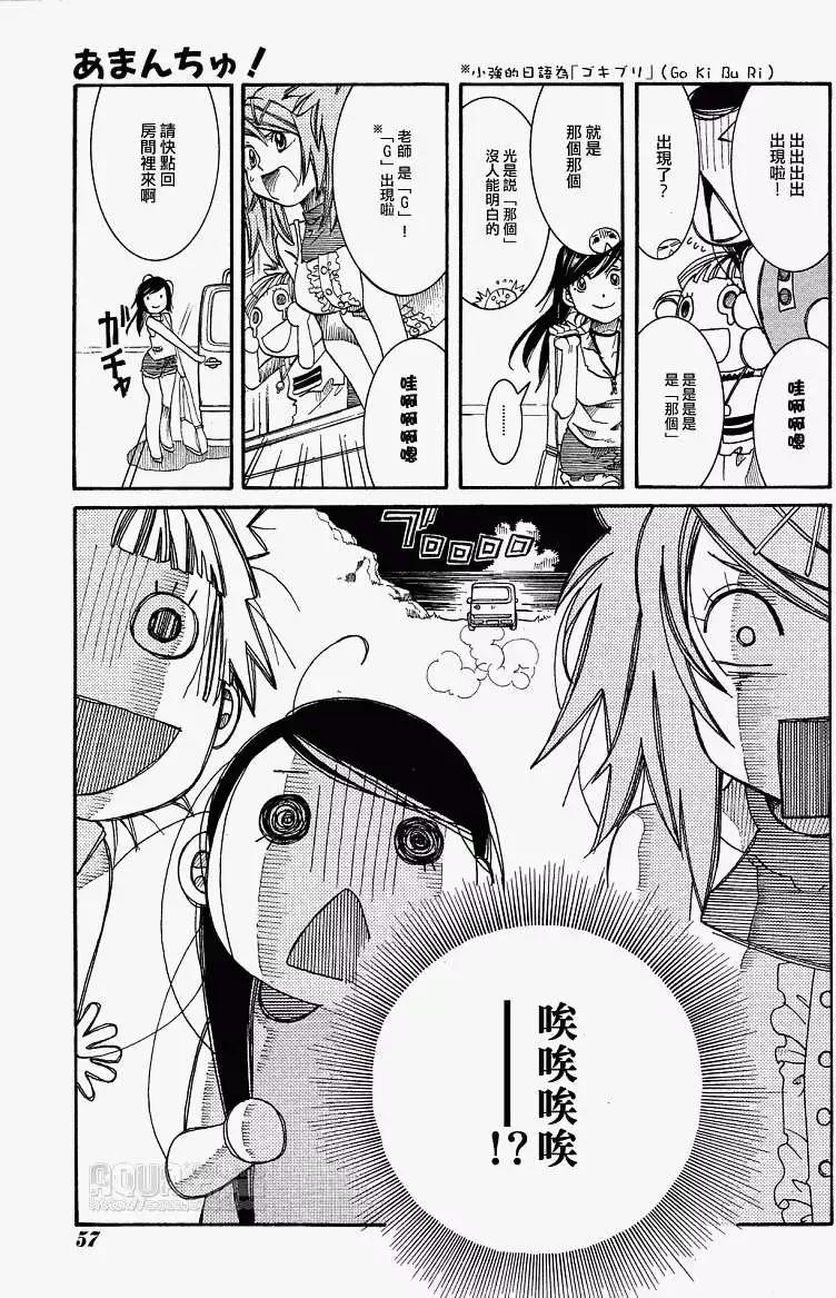 第026回12