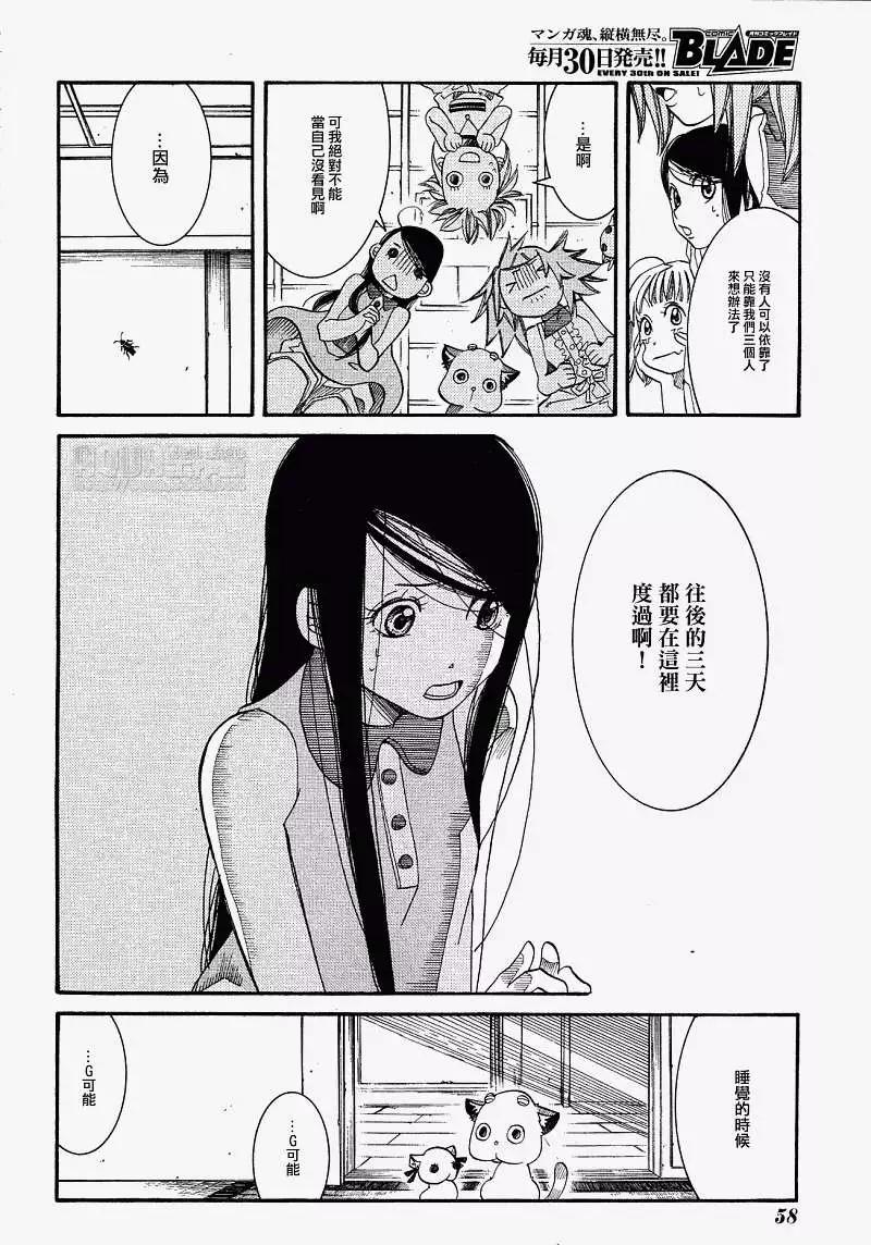 第026回13