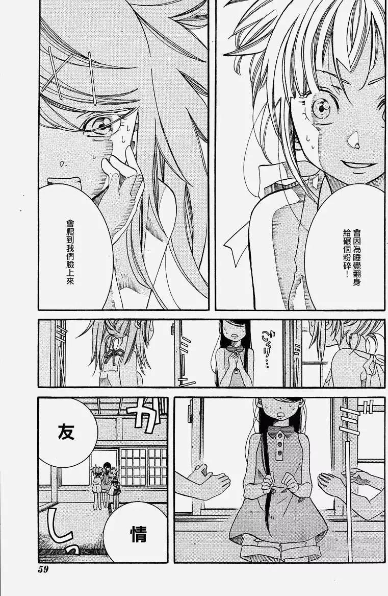 第026回14