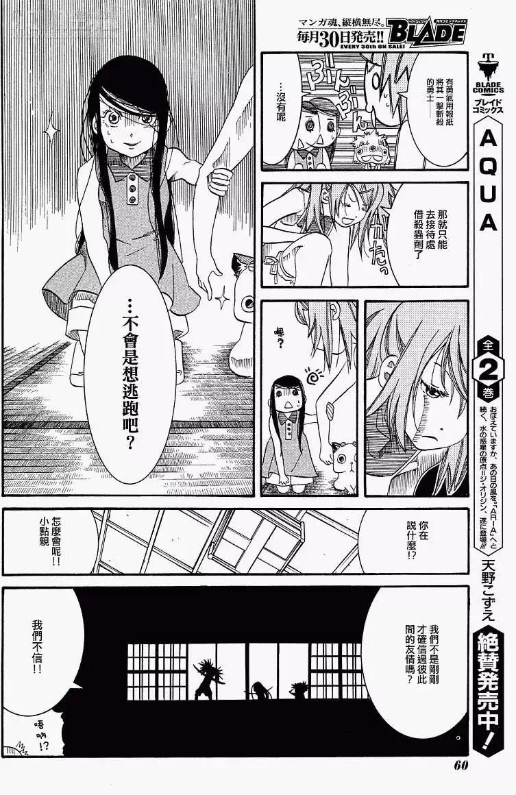 第026回15