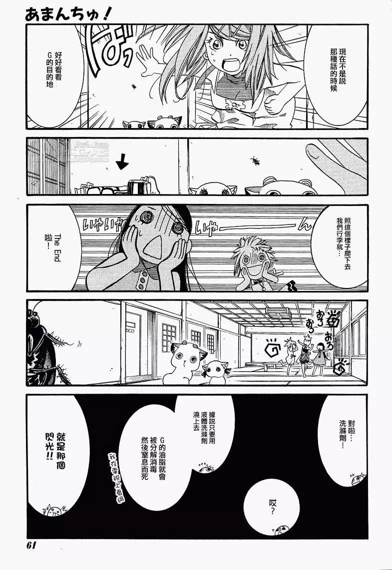 第026回16