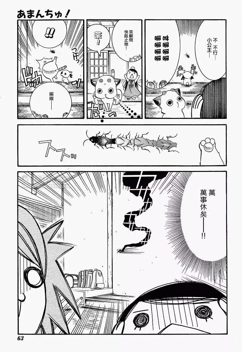 第026回18