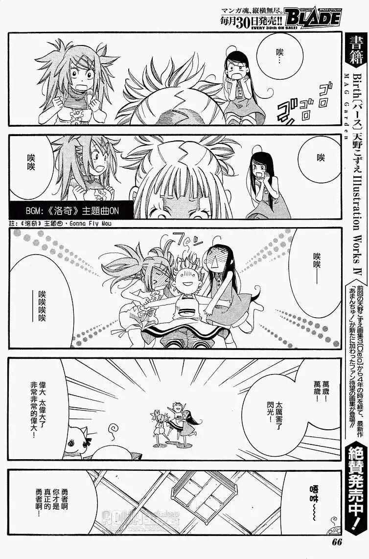 第026回20