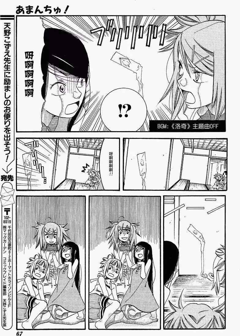 第026回21