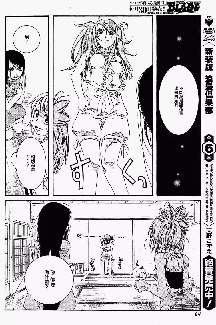 第026回22