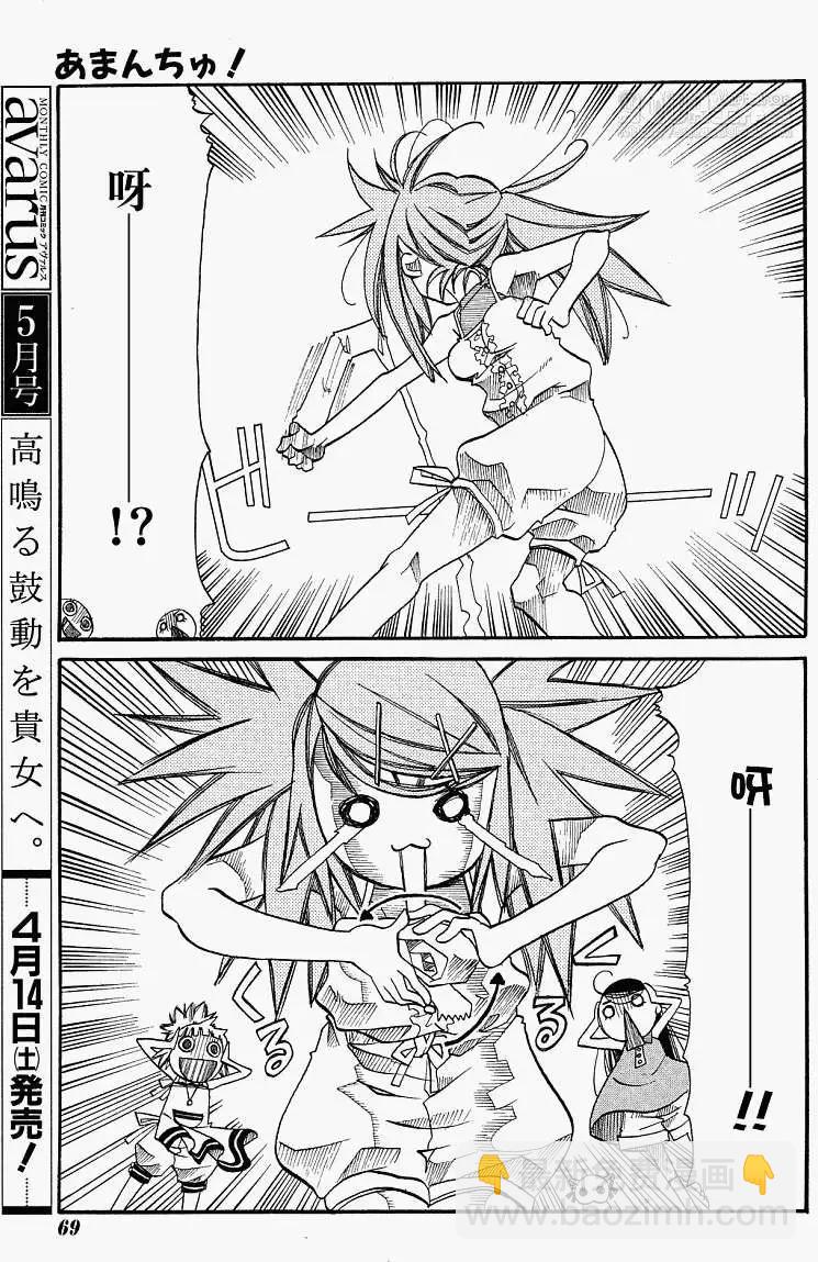 第026回23