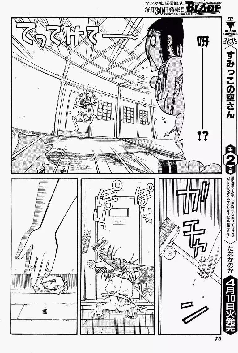第026回24