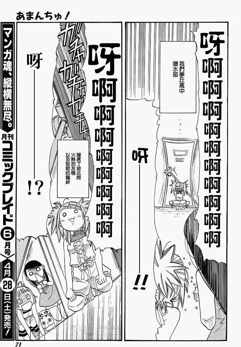 第026回25