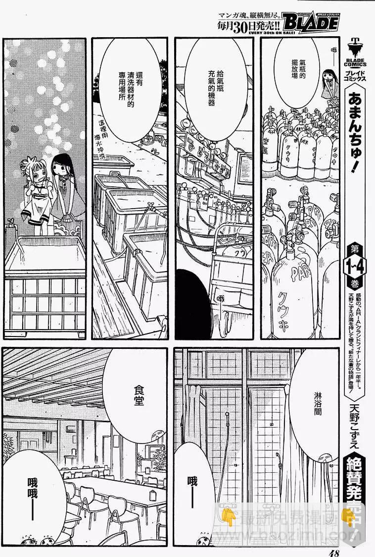 第026回3