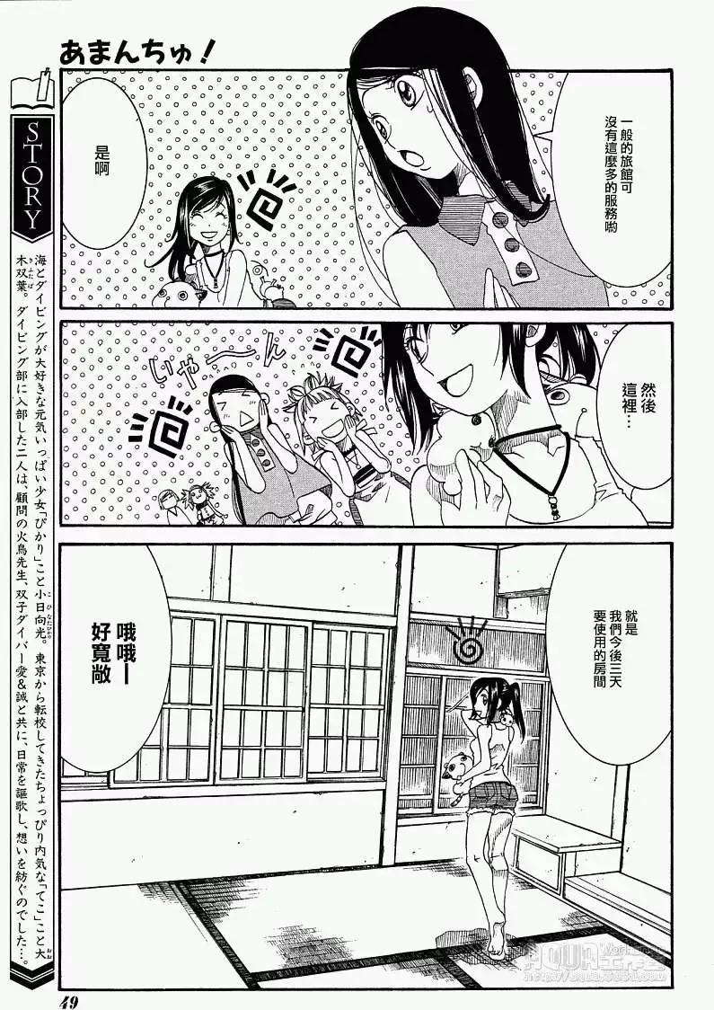 第026回4