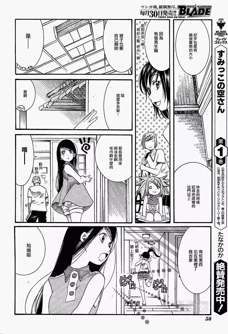 第026回5