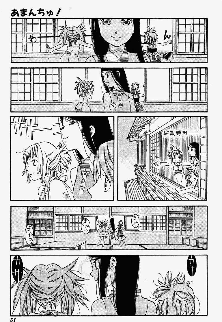 第026回6