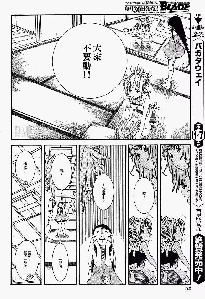 第026回7