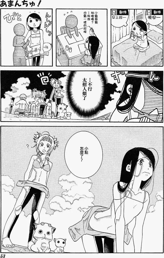 第027回11
