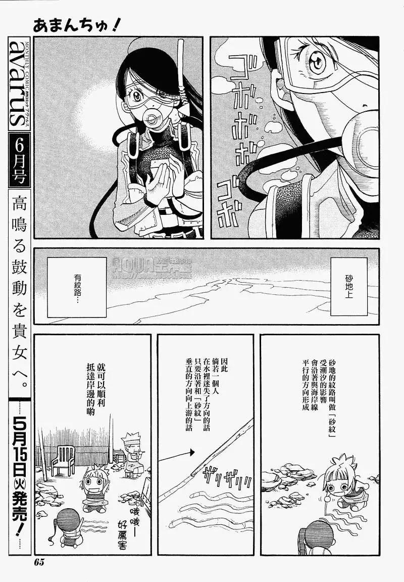 第027回22