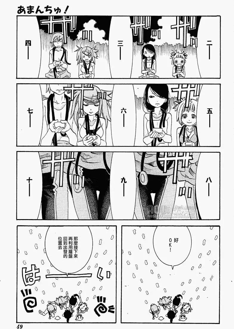 第027回7