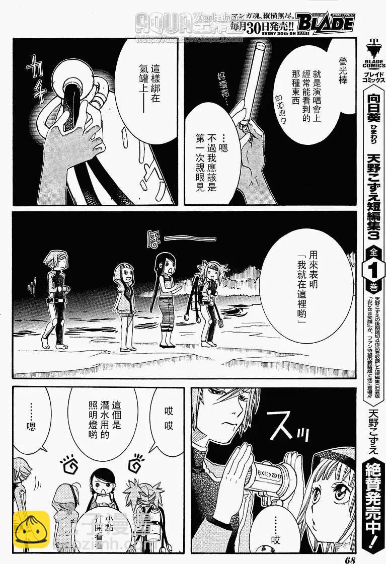 第028回16