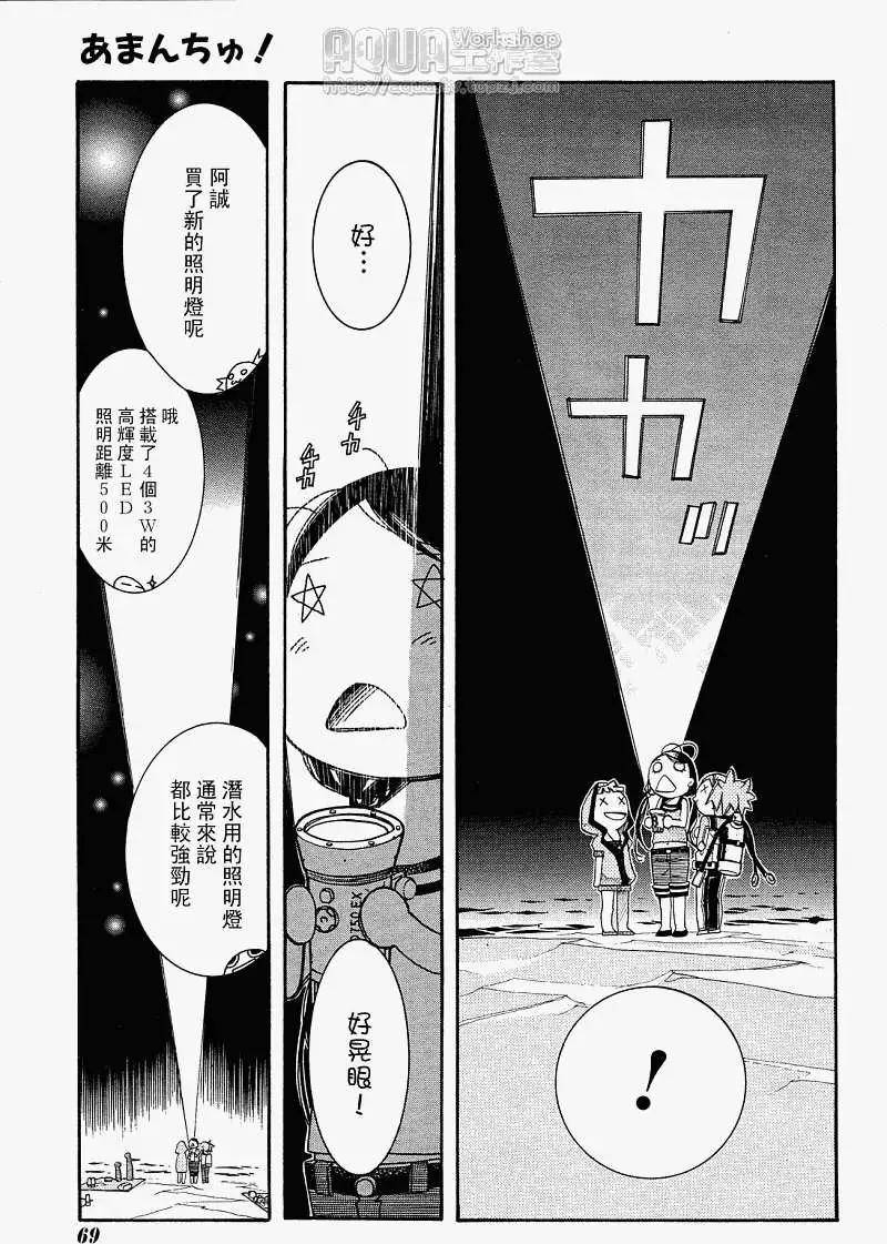 第028回17