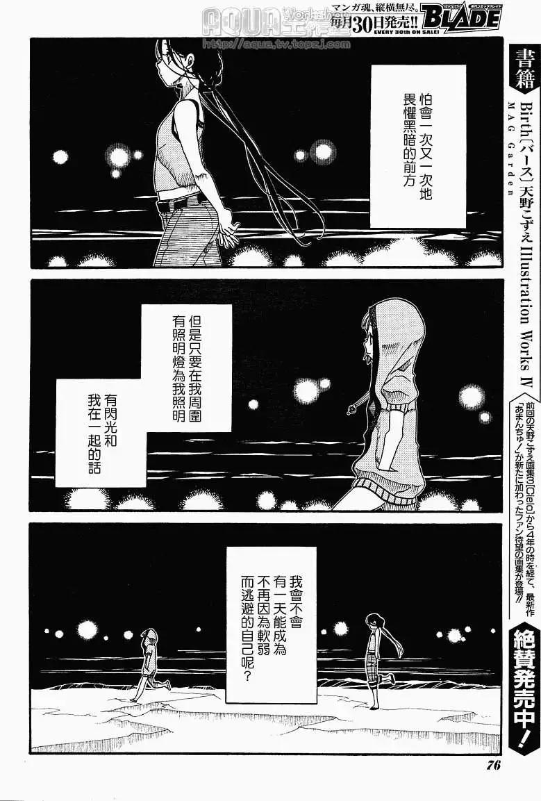 第028回23