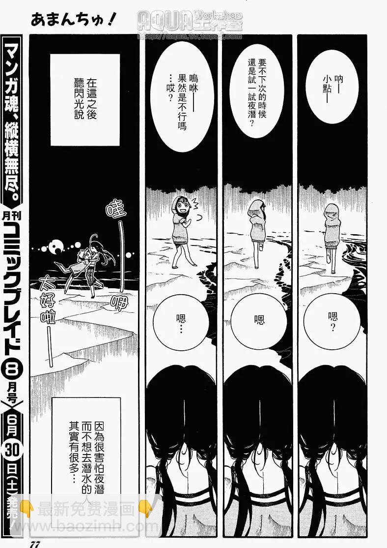 第028回24