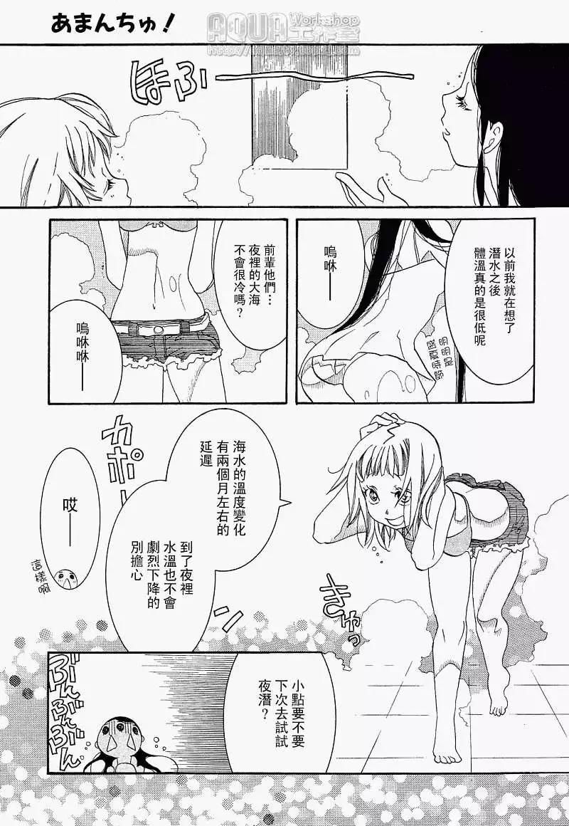 第028回8