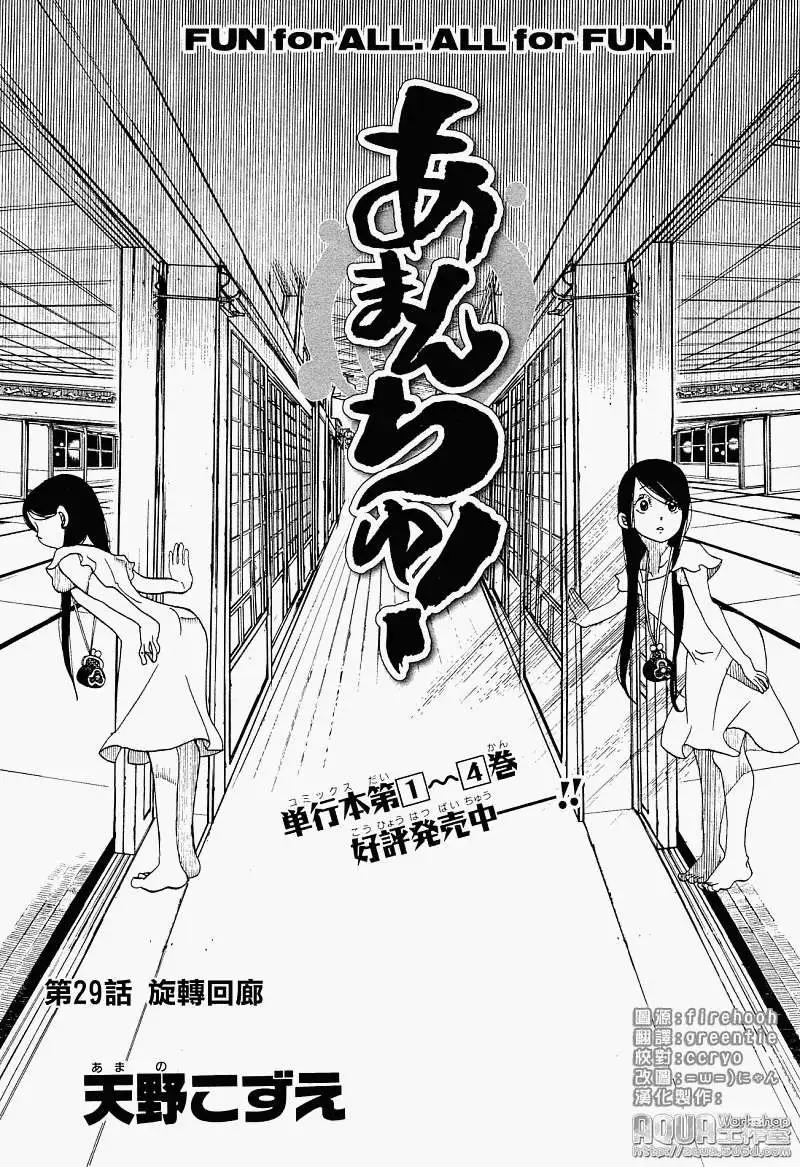 第029回0