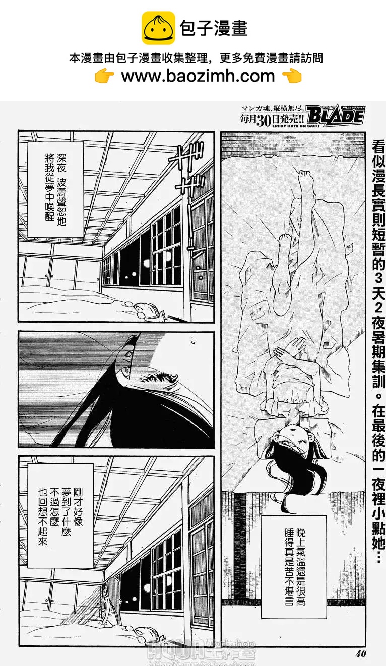 第029回1