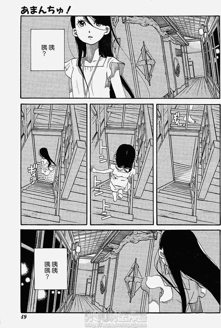 第029回10