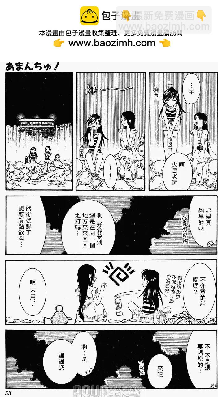 第029回14