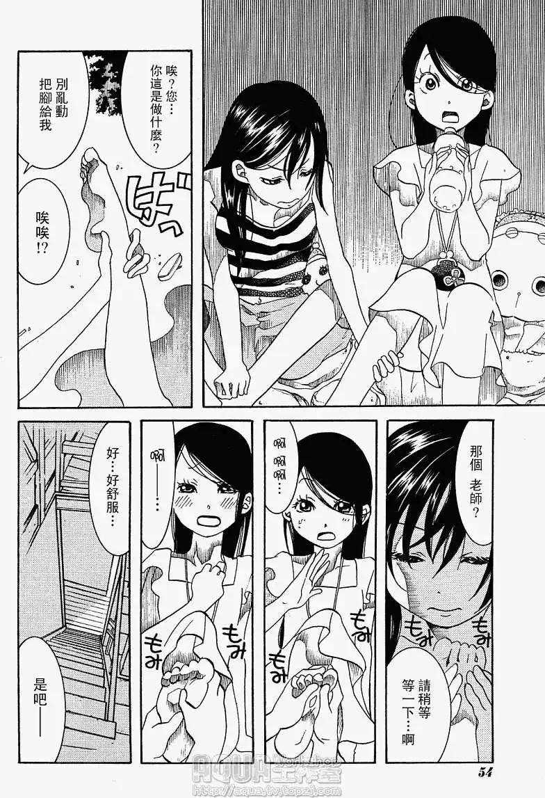 第029回15