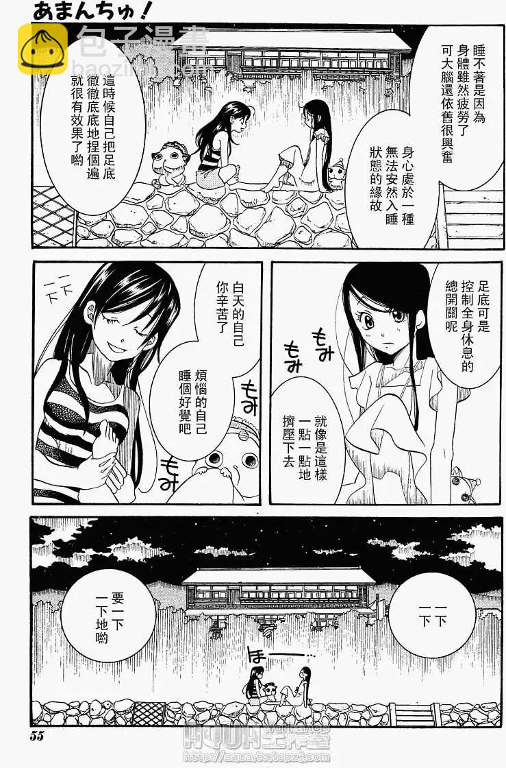 第029回16