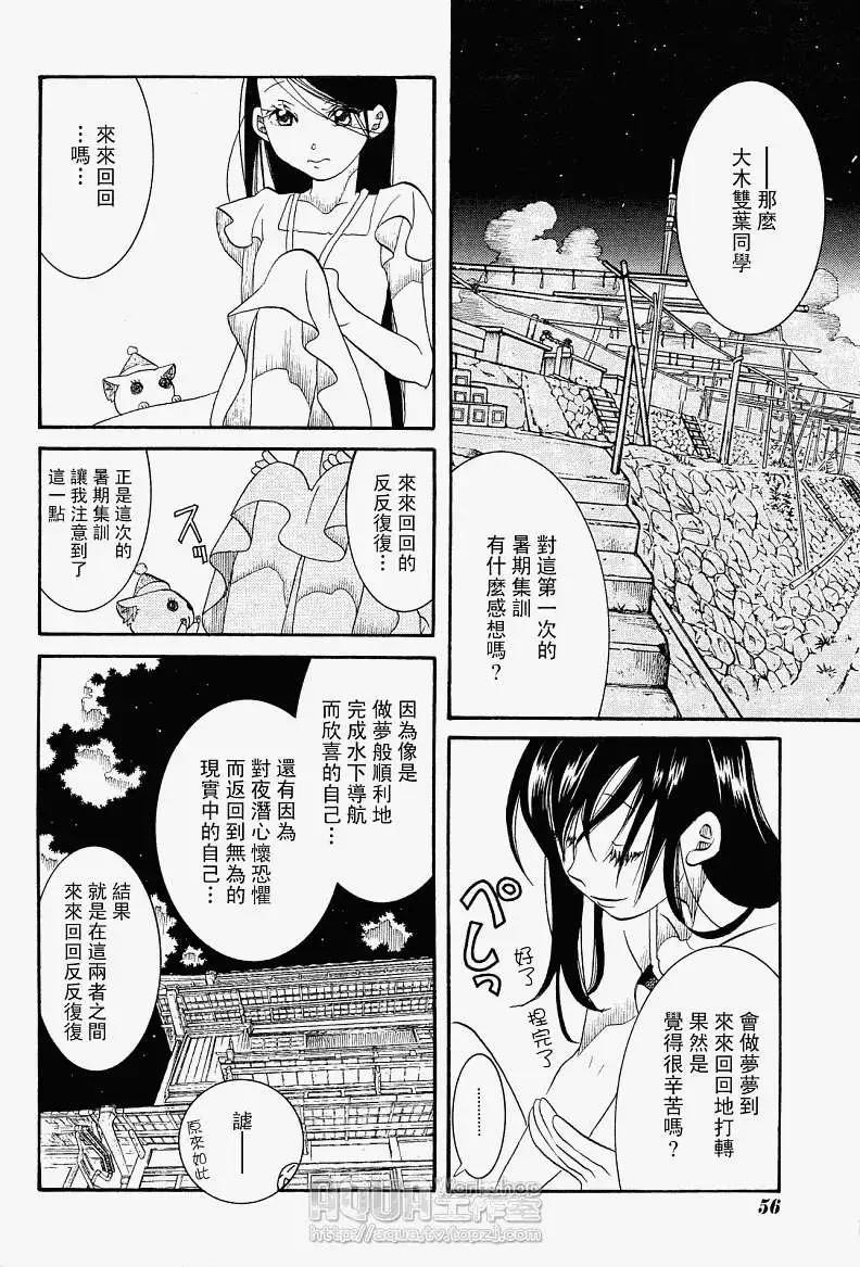第029回17