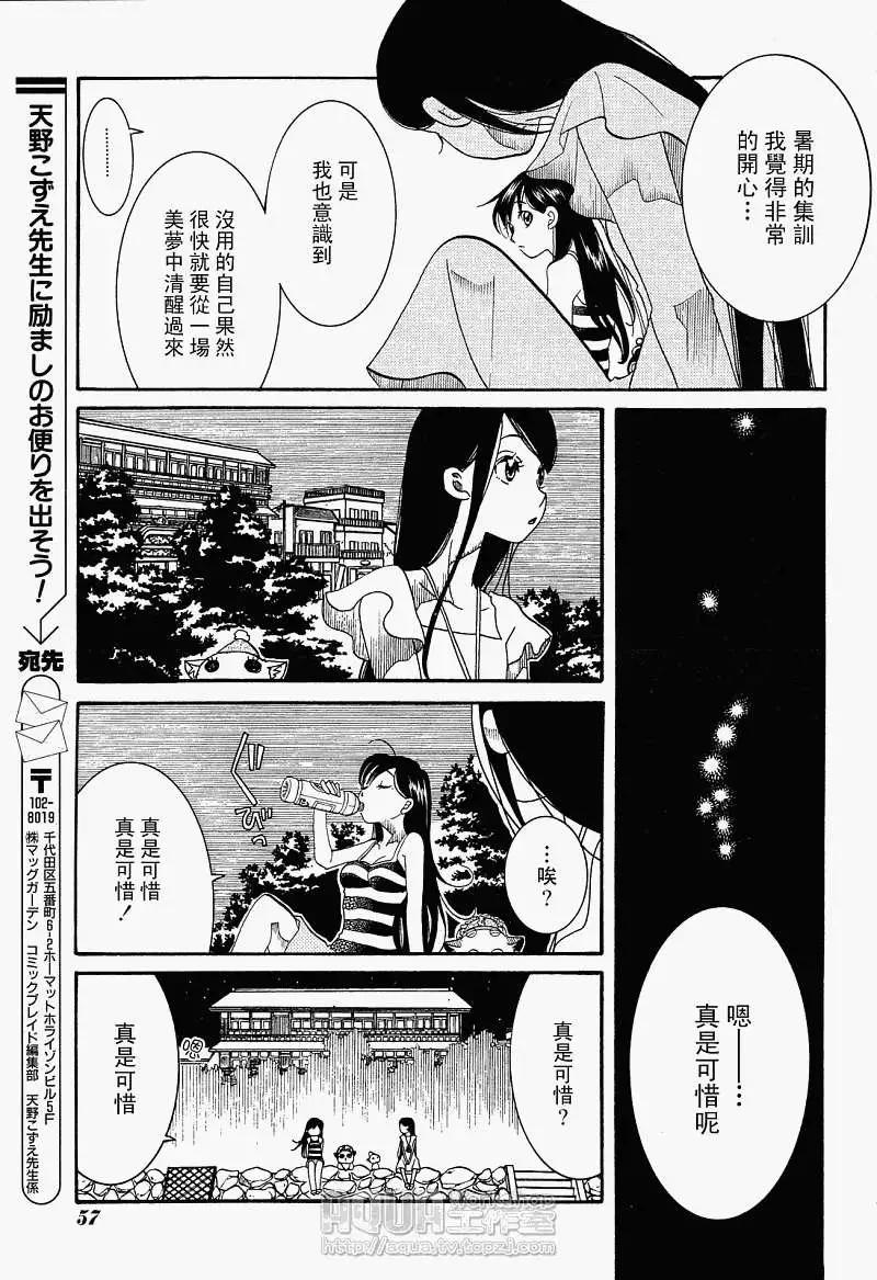 第029回18