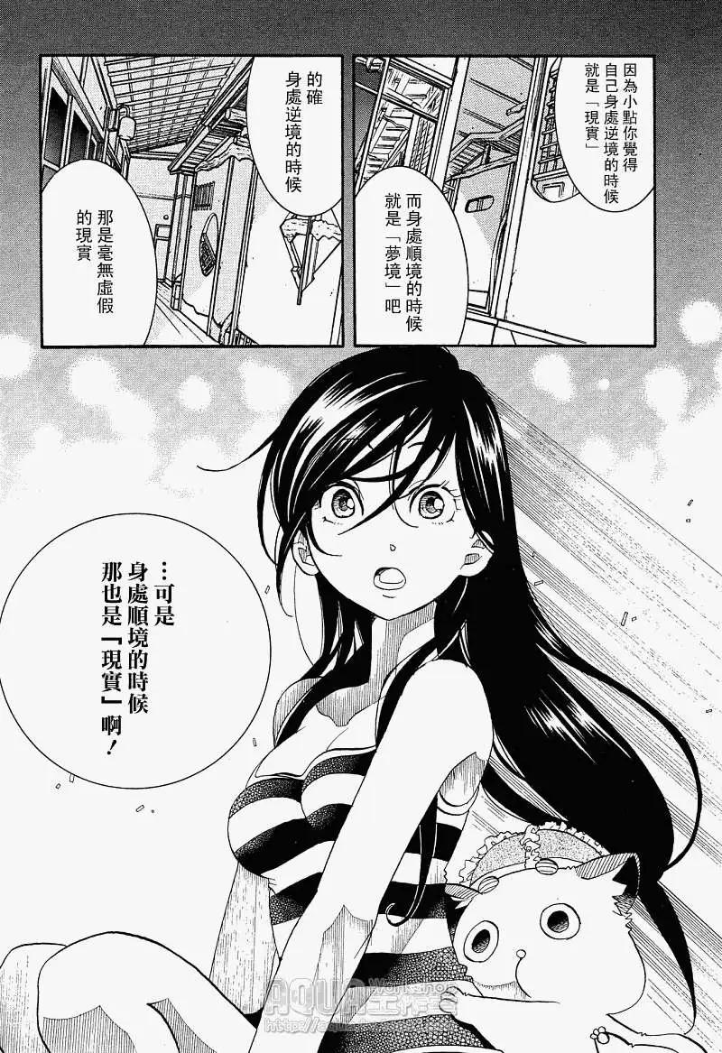 第029回19