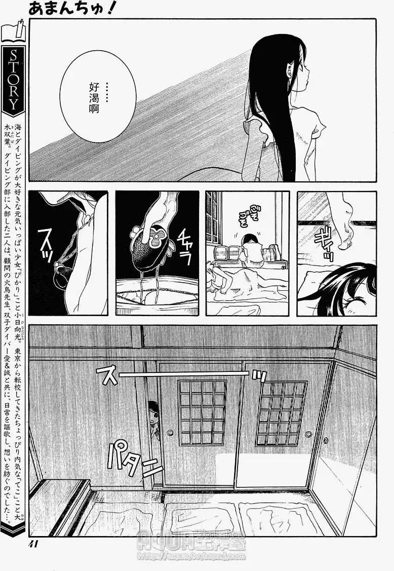 第029回2