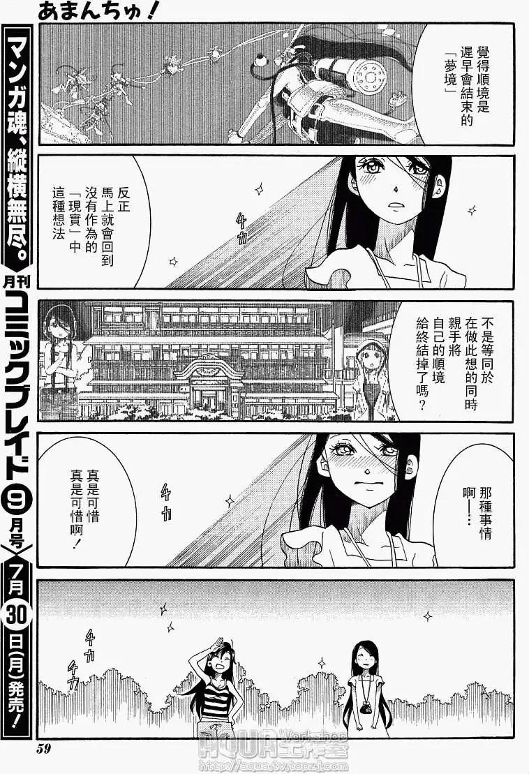 第029回20