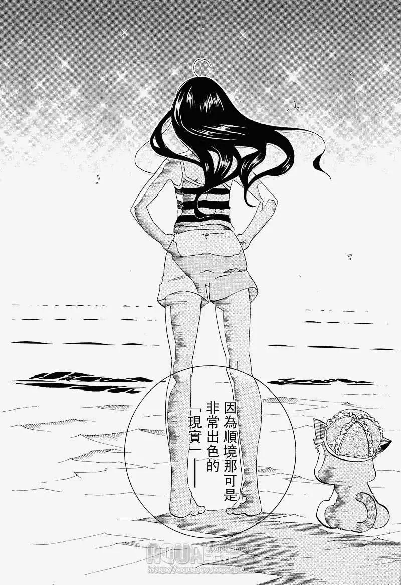 第029回21