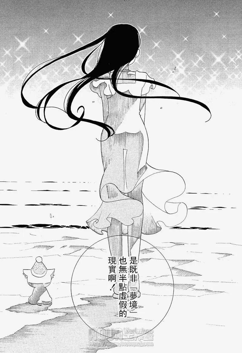第029回22