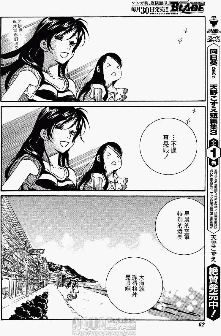 第029回23