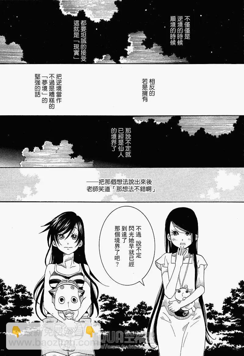 第029回24