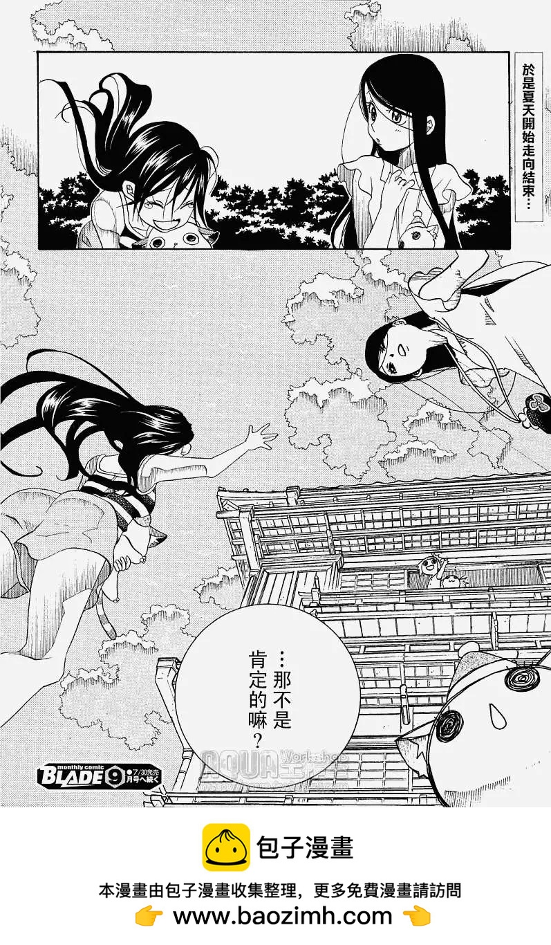 第029回25