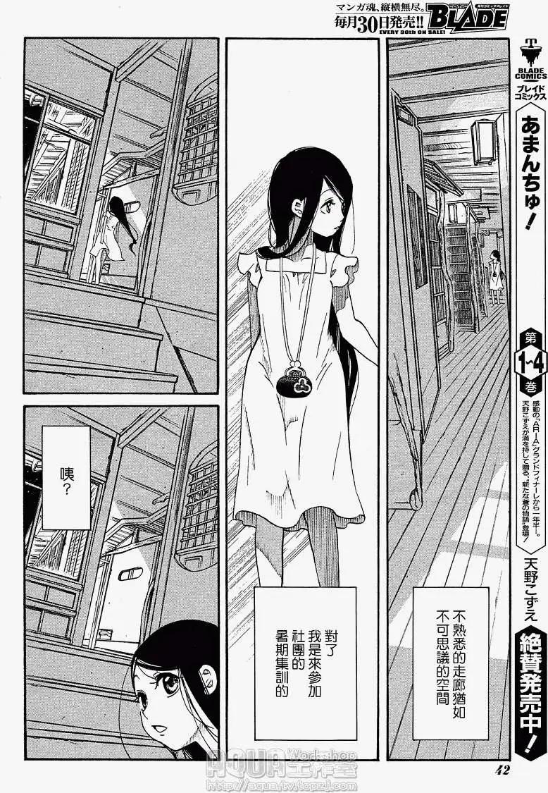 第029回3