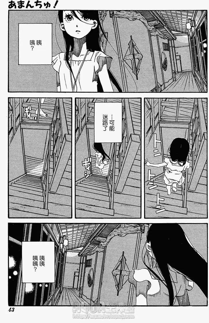 第029回4