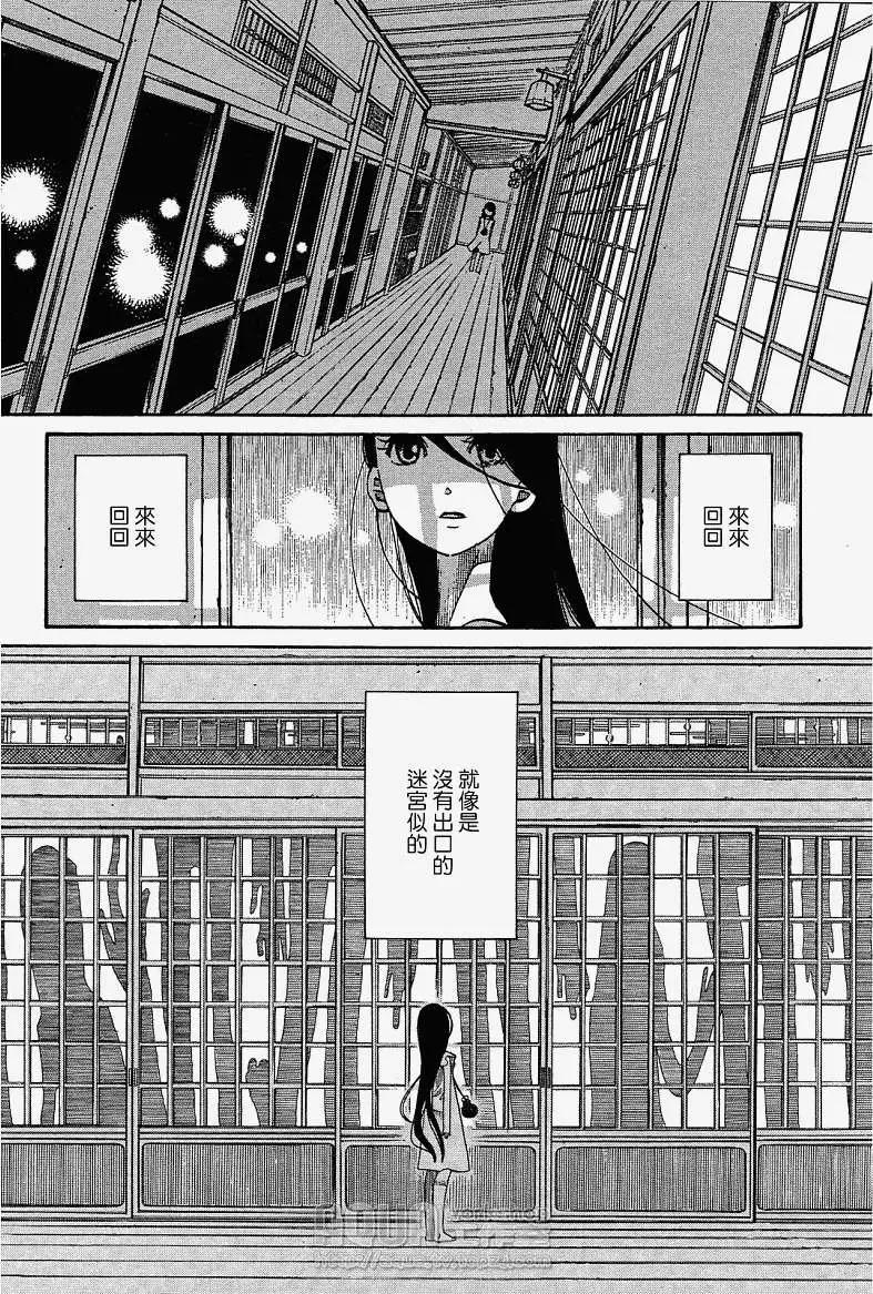 第029回5