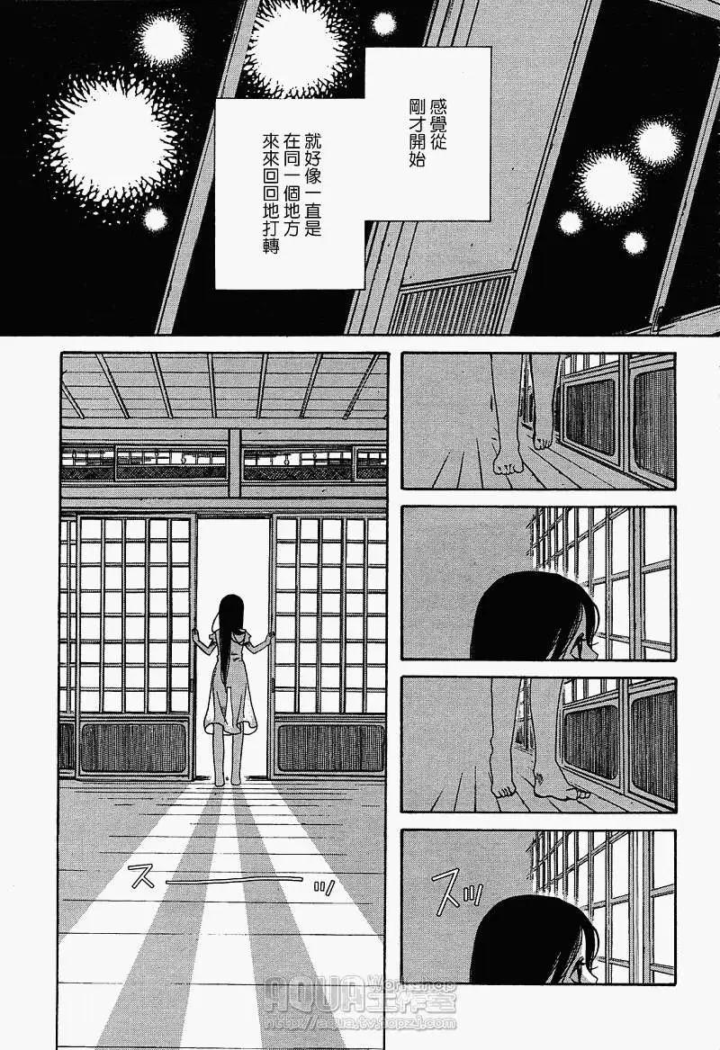 第029回6