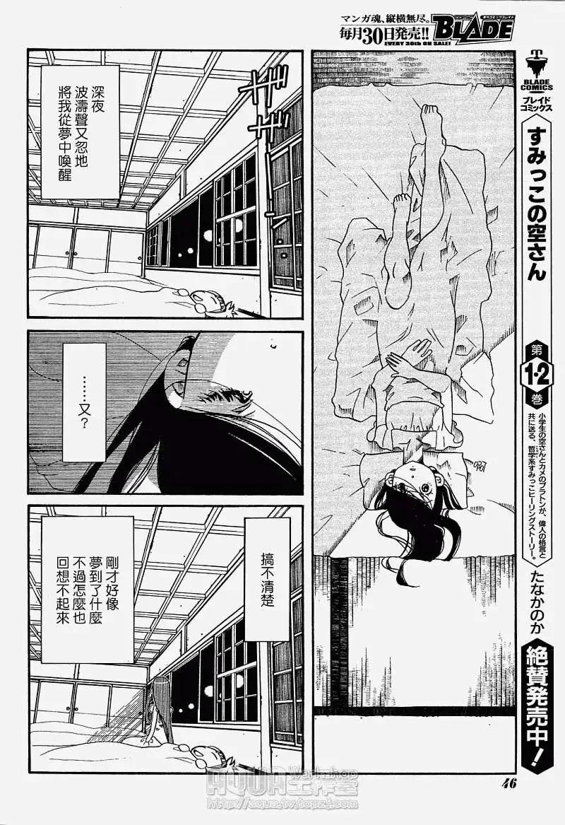 第029回7