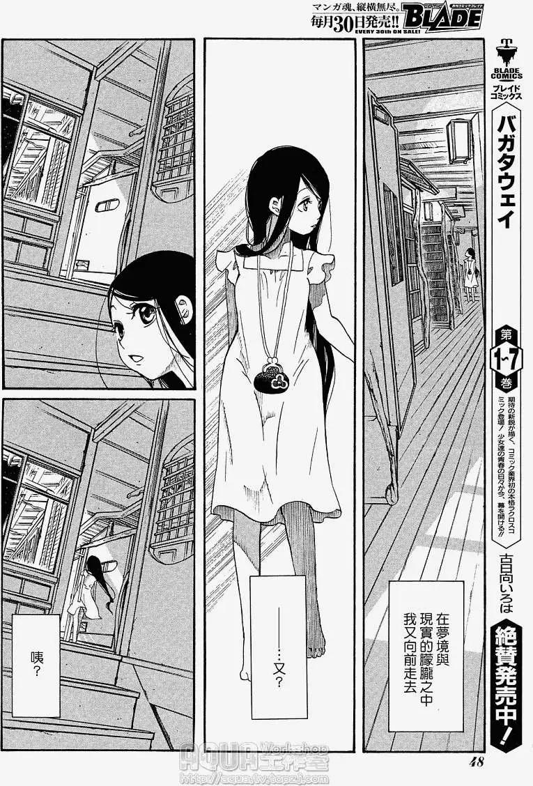 第029回9