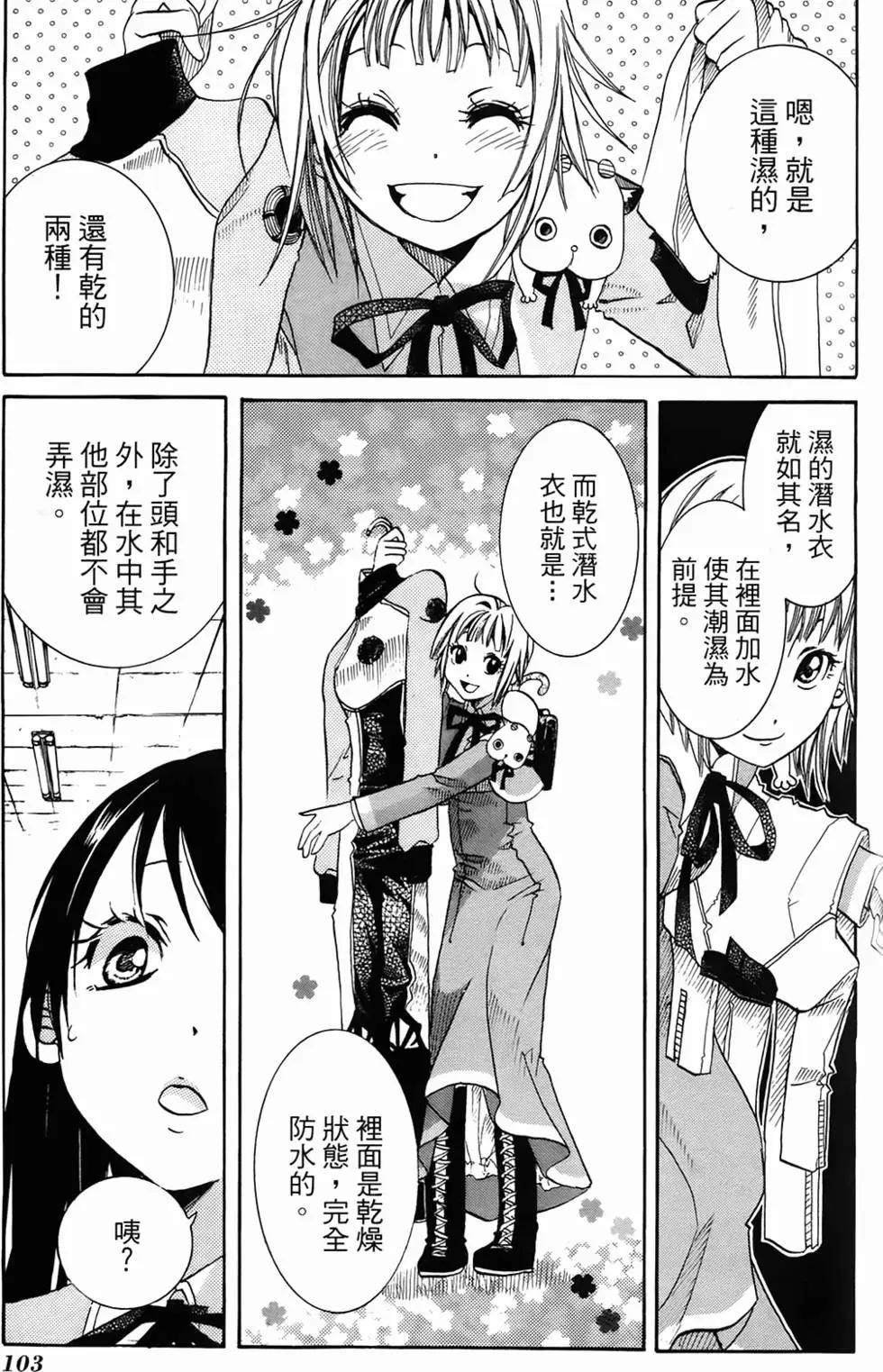 第01卷106